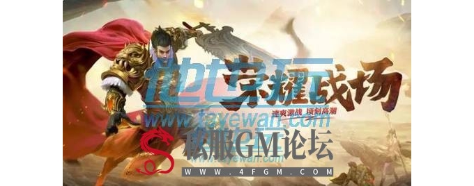 传奇版本MirServer服务端目录结构说明介绍