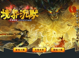 境界沉默剧情专属神器单职业版-星海垂钓者【新GOM】