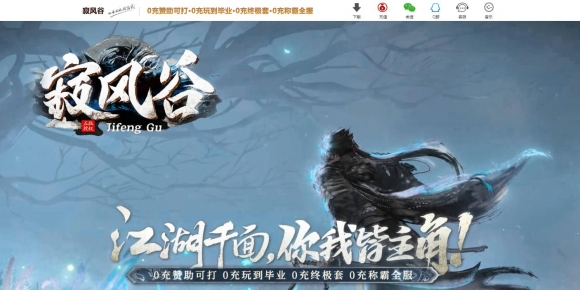 寂风谷专属沉默单职业版-魂将系统【新GOM】