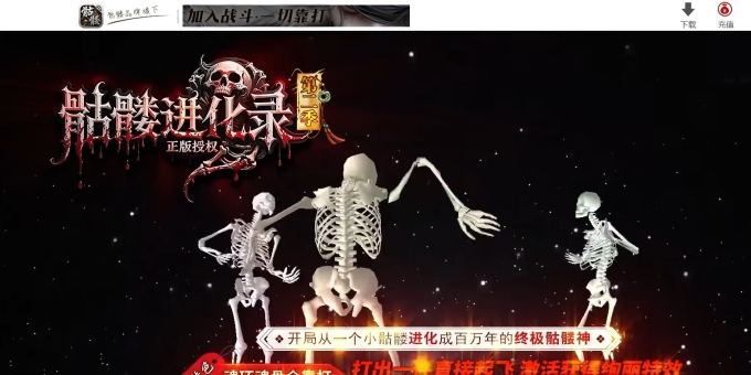 骷髅进化录第二季专属神器无限刀单职业版-金龙圣殿蝎卫【翎风】