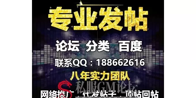传奇服务端装备投保功能脚本详解