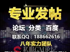 传奇服务端装备投保功能脚本详解