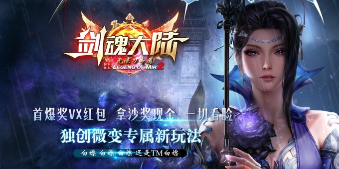 剑魂大陆第二季专属神器无限刀单职业版-十恶不赦鞋【GOM】