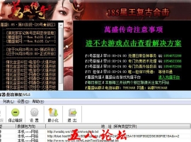 网络嗅探器[探取列表地址、link等利器]