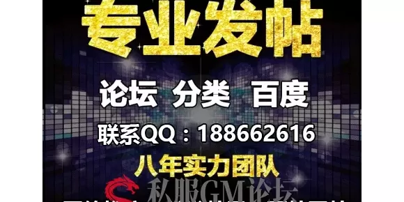 传奇服务端装备投保功能脚本详解