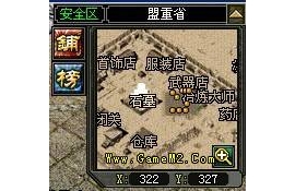 地图标识文件设置的传奇脚本教程