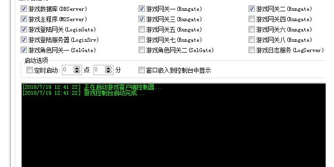 安安传奇仿盛大复古v5.8版开区服务端[GEE引擎]