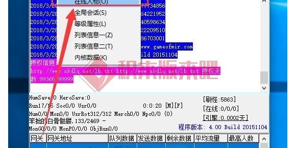 如何在GOM引擎版本 GEE引擎版本里刷充值金额