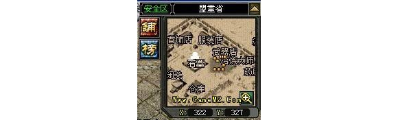 地图标识文件设置的传奇脚本教程
