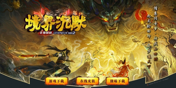 境界沉默剧情专属神器单职业版-星海垂钓者【新GOM】