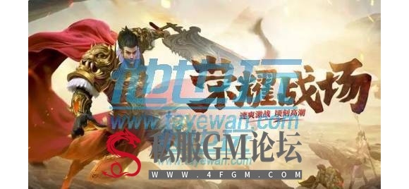 传奇版本MirServer服务端目录结构说明介绍