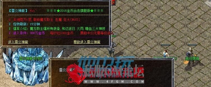 传奇版本逐步开放地图脚本以及定时开放地图脚本写法