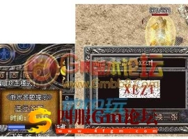 传奇脚本制作之游戏验证码