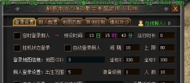GameOfMir引擎敏哥极限假人800元原版(加好后台) 附带界面补丁