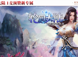 轮回大陆神秘专属海贼王篇II无限刀单职业版-冥王雷利【GOM】
