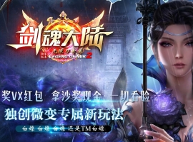 剑魂大陆第二季专属神器无限刀单职业版-十恶不赦鞋【GOM】