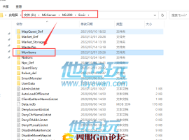 传奇版本怎么调整修改怪物爆率几率