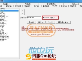 什么是WIL序号