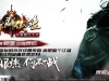 金庸群侠传单职业版服务端[GOM引擎]