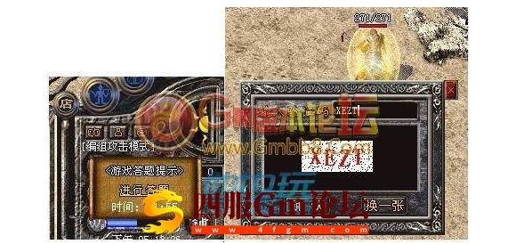 传奇脚本制作之游戏验证码