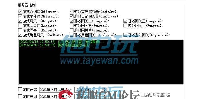 遍历检测获取背包物品的各项信息-GEE引擎知识
