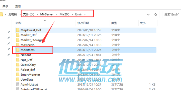 传奇版本怎么调整修改怪物爆率几率