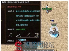 NPC对话框支持物品图片以及展示属性