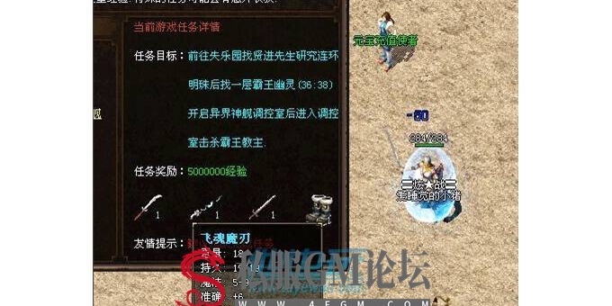 NPC对话框支持物品图片以及展示属性