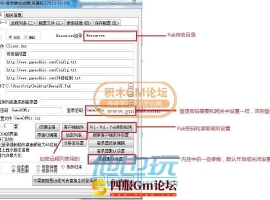登陆游戏黑屏的传奇设置方法