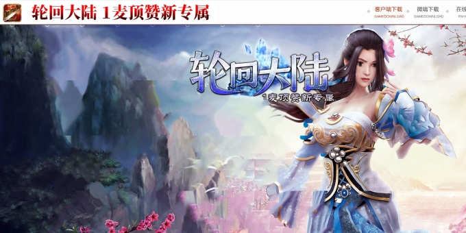 轮回大陆神秘专属海贼王篇II无限刀单职业版-冥王雷利【GOM】