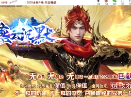 燕云沉默公益复古养老金币三职业版-祈祷之命【GOM】