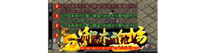 普通在线公告设置说明的传奇脚本编写