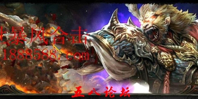 1.80万世暴风合击版-宫殿包厢-黑暗地带-连接通道-丛林迷宫