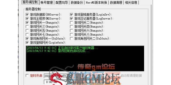 gom引擎脚本常用代码-符号 固定变量 地图属性mapinfo参数