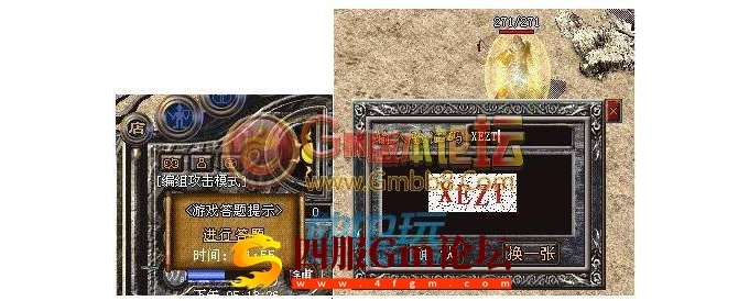传奇脚本制作之游戏验证码
