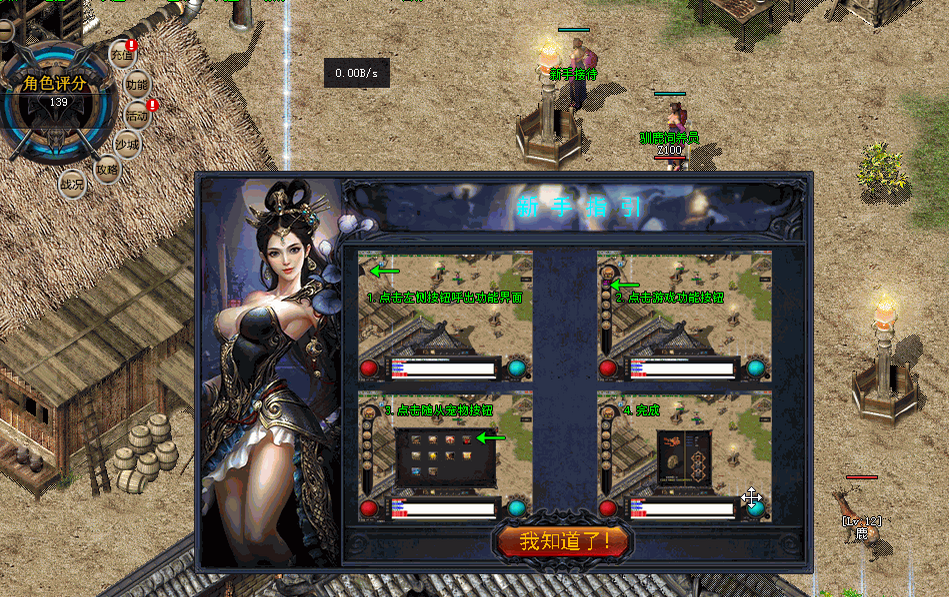 QQ拼音截图20190131131051 - 副本.png