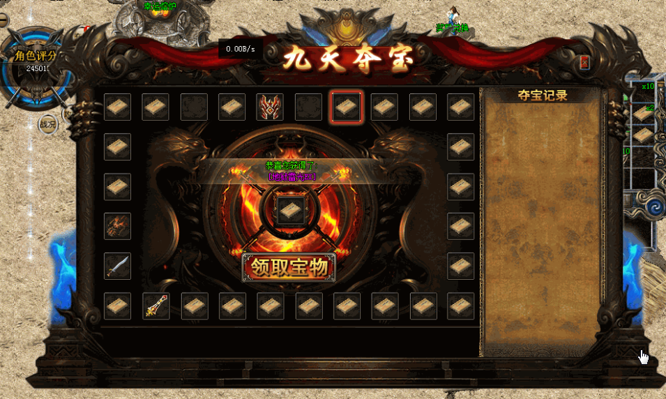 QQ拼音截图20190131131105 - 副本.png