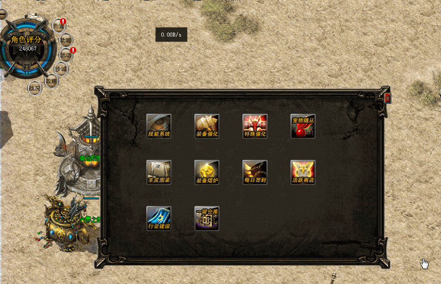 QQ拼音截图20190131131121 - 副本.png