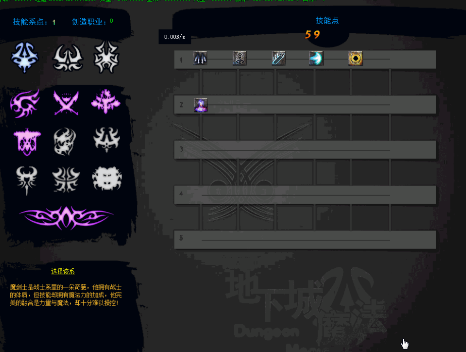 QQ拼音截图20190131131132 - 副本.png