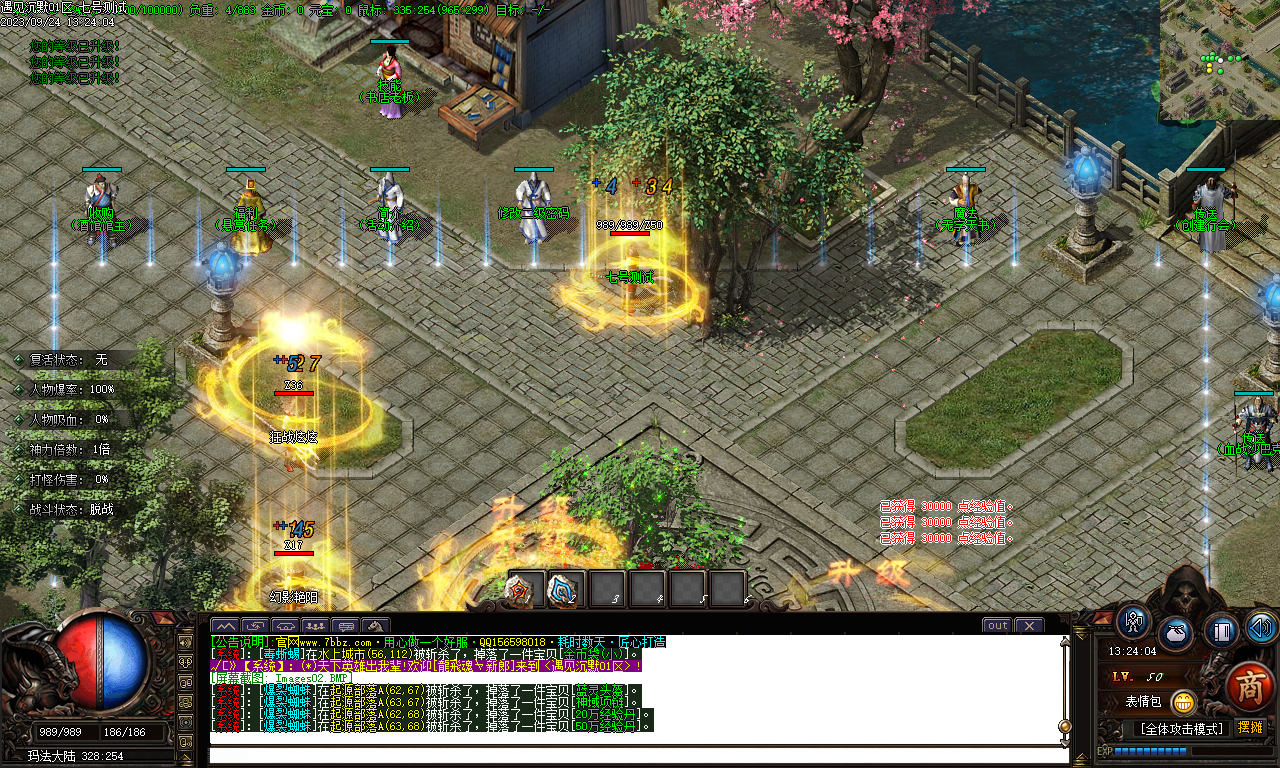 Images03.BMP