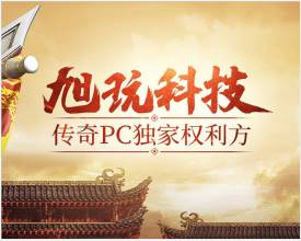 传奇怪物说话配置 MonSayMsg.txt文件说明-M2引擎知识