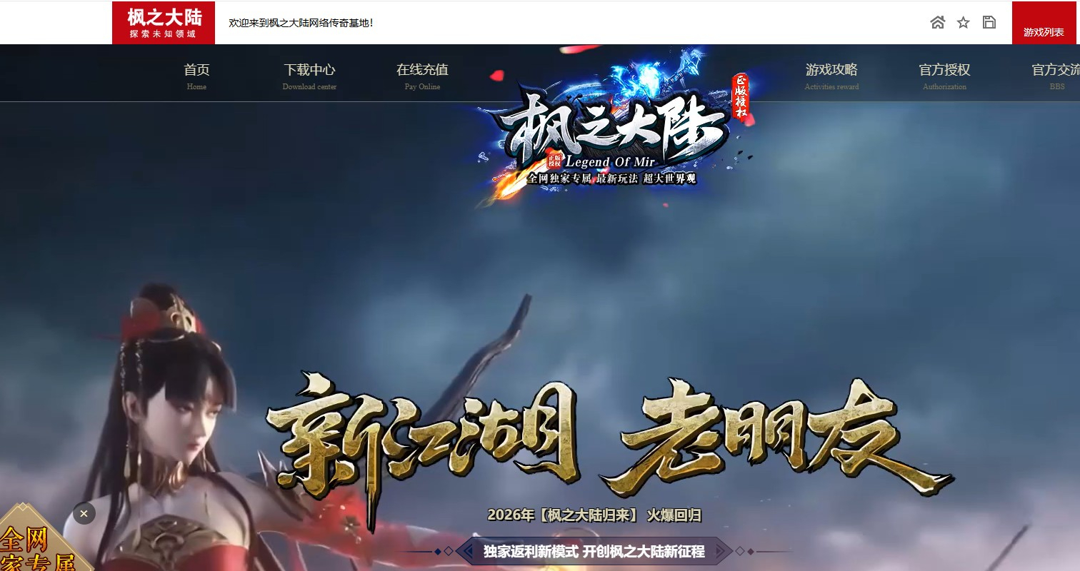 360截图20261015105853156.jpg