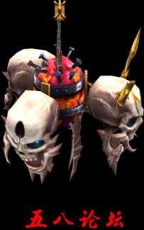 代号1030-传奇免费怪物素材-格式PNG