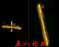 代号868-传奇武器素材带特效-私服GmGM论坛素材下载