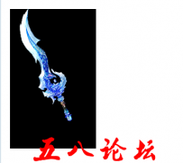 凤凰之刃 武器素材