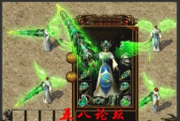 私服Gm论坛套装素材-绿色飞行剑TX-隐形翅膀衣-首饰446号