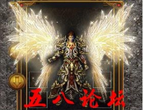 代号714-传奇衣服素材带特效-私服GmGM论坛素材下载