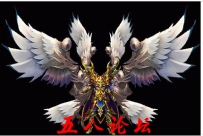 代号2242-传奇衣服素材带特效