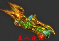 传奇坐骑素材-坐骑大型摩托车