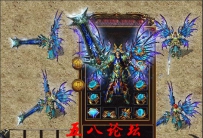 私服Gm论坛套装素材-蓝灵水韵斩TX-蓝灵水韵甲-首饰428号